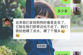 漯河要债公司